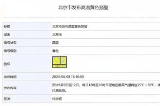 入乡随俗！梅奥一家四口参观沈阳故宫 与球迷开心合影？